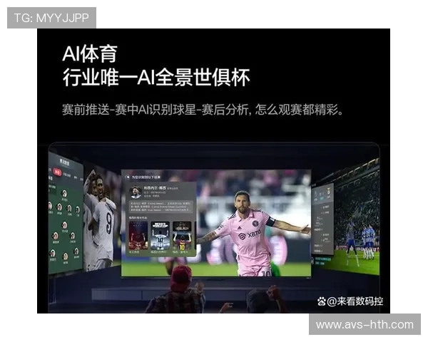 互动式观赛功能成产品差异 用户停留时长增长超预期